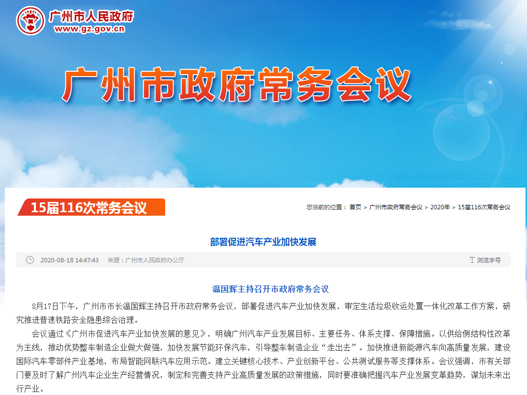 微信截图_20200825173238.png